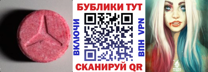 ОМГ ОМГ маркетплейс Абинск ЭКСТАЗИ Philipp Plein