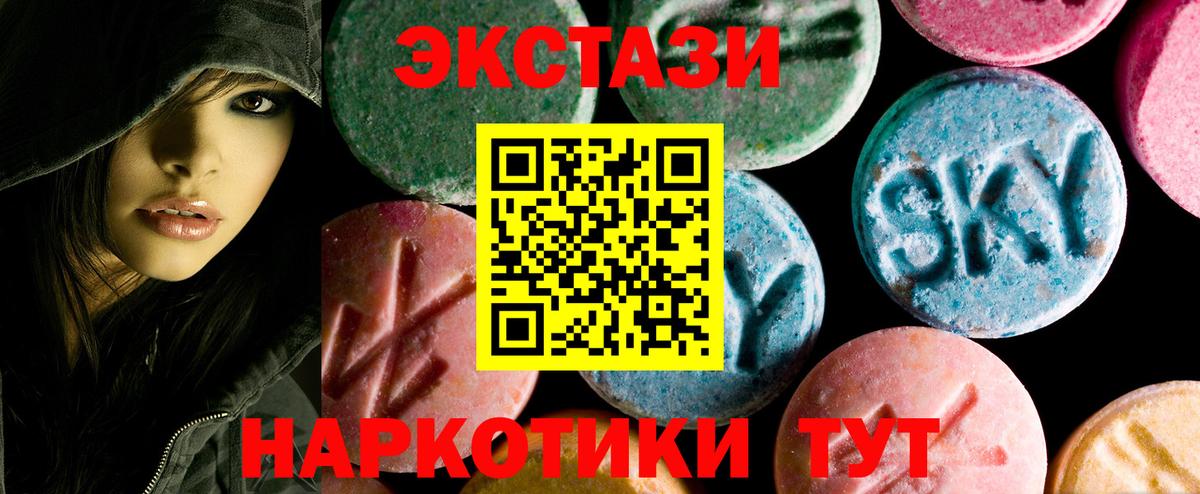 ЭКСТАЗИ бентли Абинск