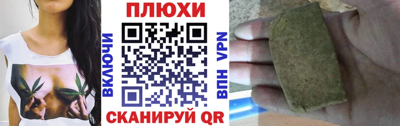 кракен ТОР Абинск ГАШ ice o lator что такое наркотик