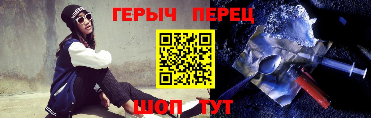 Героин афганец Абинск