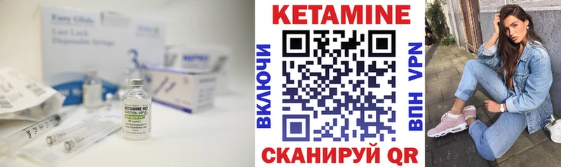 где можно купить   Абинск  Кетамин VHQ 