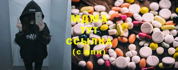 мяу мяу мука Абдулино