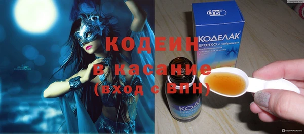 мяу мяу мука Абдулино
