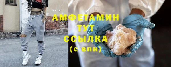 винт Саяногорск