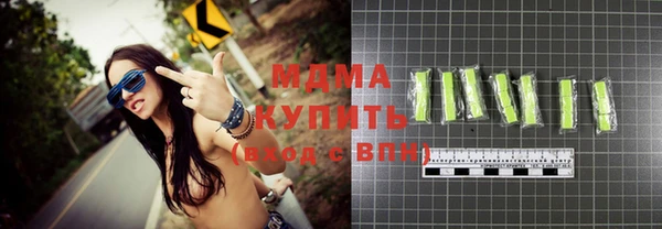 мяу мяу мука Абдулино