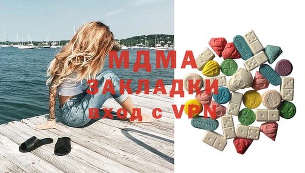хмурый Абинск