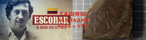 ГАЛЛЮЦИНОГЕННЫЕ ГРИБЫ Сафоново