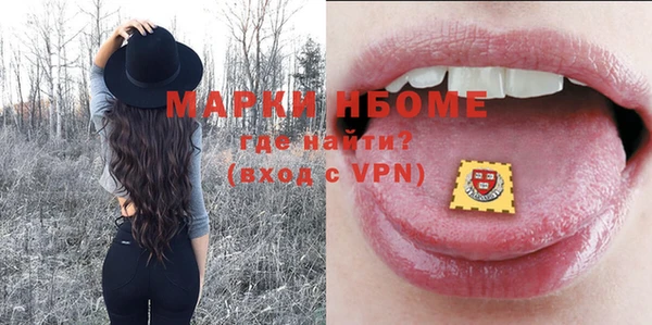 хмурый Абинск
