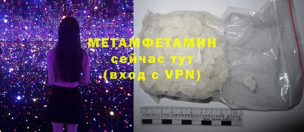 мяу мяу мука Абдулино