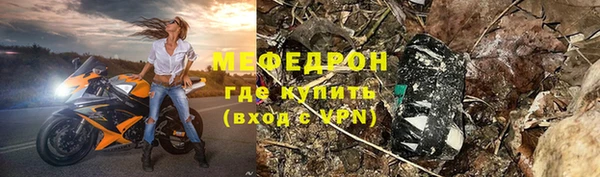 хмурый Абинск