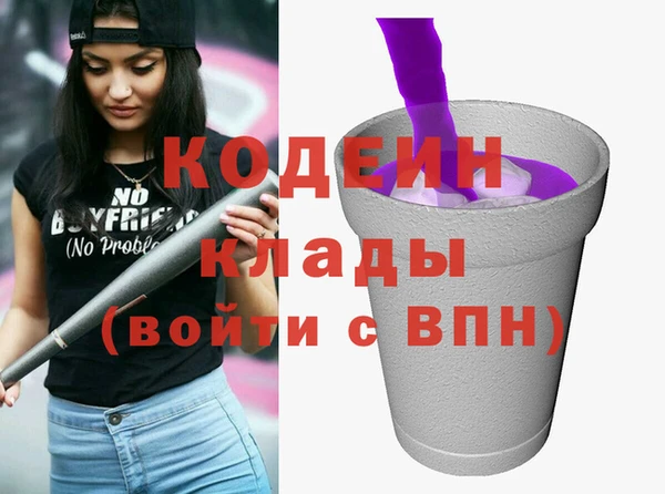 мяу мяу мука Абдулино