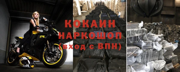 а пвп мука Абаза