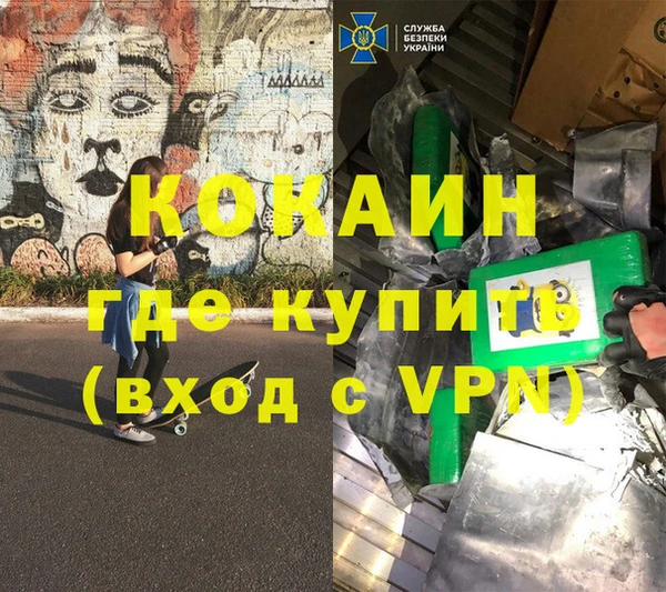а пвп мука Абаза