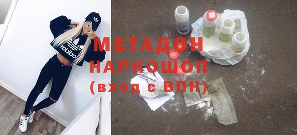 а пвп мука Абаза