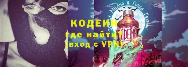 а пвп мука Абаза