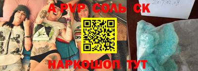 сатива Абинск