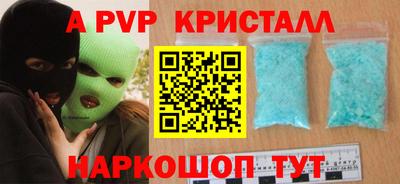 синтетический гашиш Апшеронск
