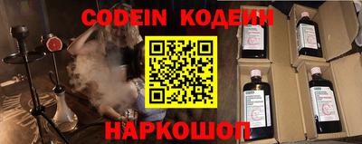 бошки Абакан