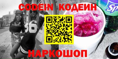бошки Абакан