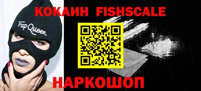 бошки Абакан