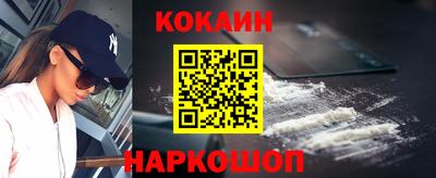 синтетический гашиш Апшеронск