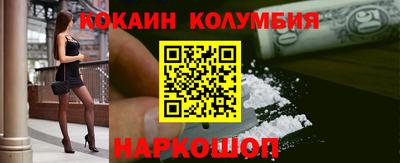 синтетический гашиш Апшеронск