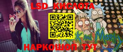 синтетический гашиш Апшеронск