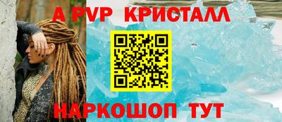 бошки Абакан