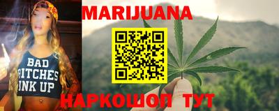 сатива Абинск