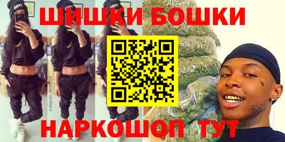 бошки Абакан
