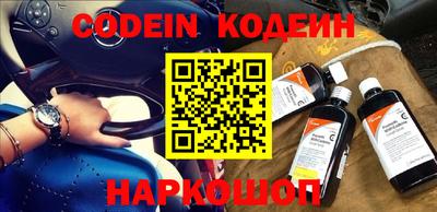 бошки Абакан