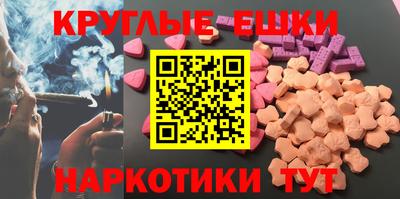 бошки Абакан
