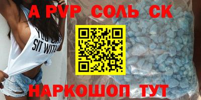 гашиш Аргун