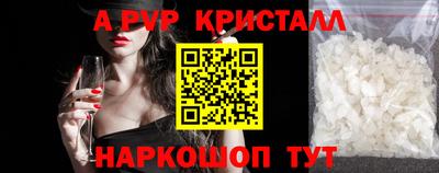 мдма Апрелевка