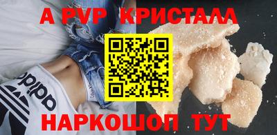 сатива Абинск