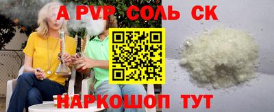 сатива Абинск