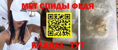 сатива Абинск