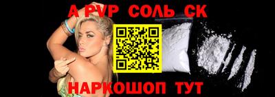 сатива Абинск