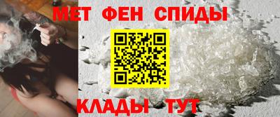 синтетический гашиш Апшеронск