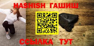 гашиш Аргун