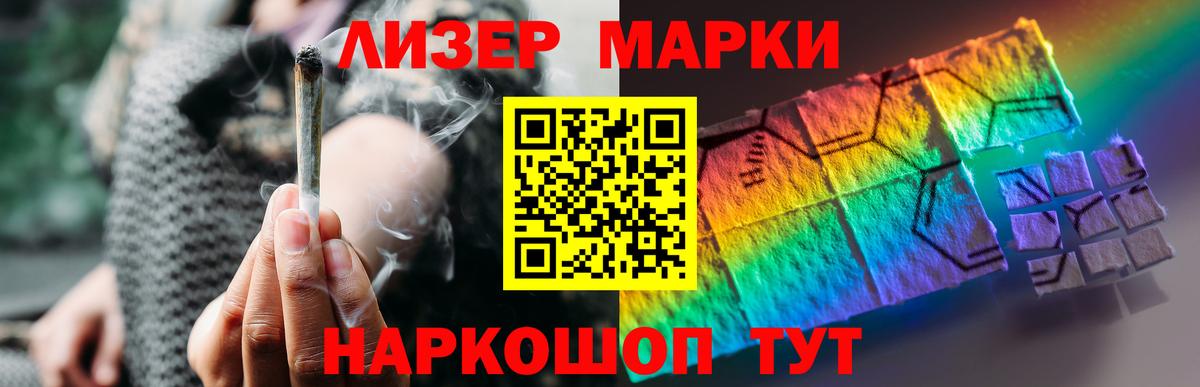 LSD-25 экстази кислота Абинск