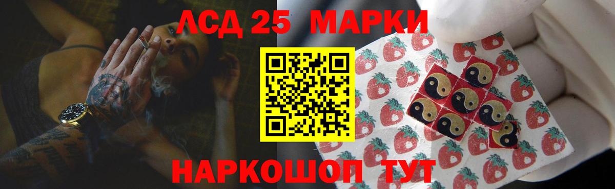 LSD-25 экстази ecstasy  LSD-25 экстази  Абинск  Вход с VPN  LSD-25 экстази ecstasy 