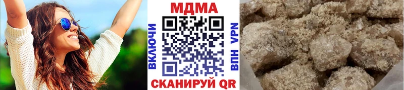продажа наркотиков  Абинск  МДМА кристаллы 