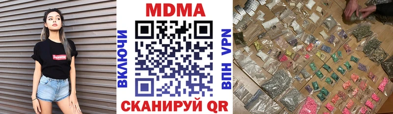 MDMA молли Абинск