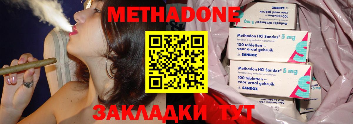 Абинск  Марихуана  МЕТАМФЕТАМИН  ТГК  Мефедрон кристаллы  Вход с VPN  Гашиш 