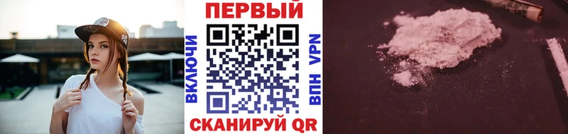 Первитин винт  купить  сайты  Абинск 